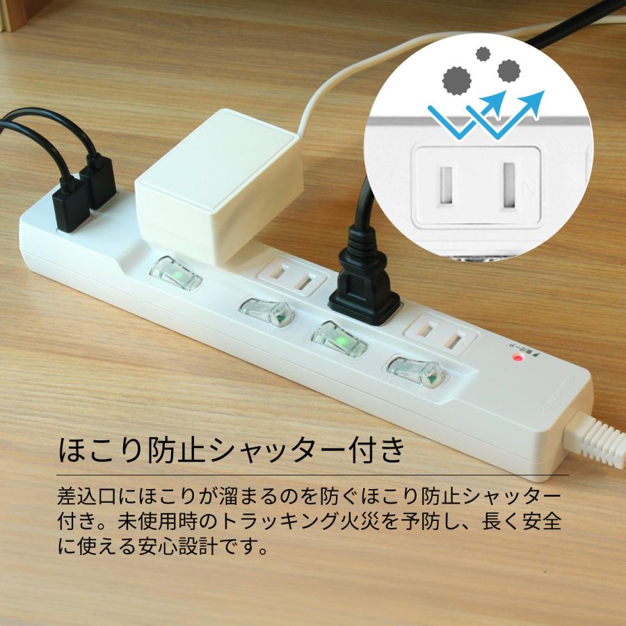 延長コード 2m 電源タップ AC4口 usb付き 雷ガード USB 充電ポート付