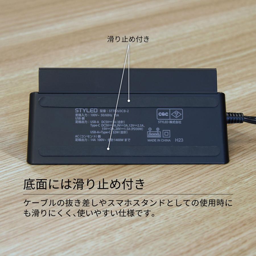 USB充電付 卓上 電源タップ コンセント×2 急速充電 PD30W Type-C×1