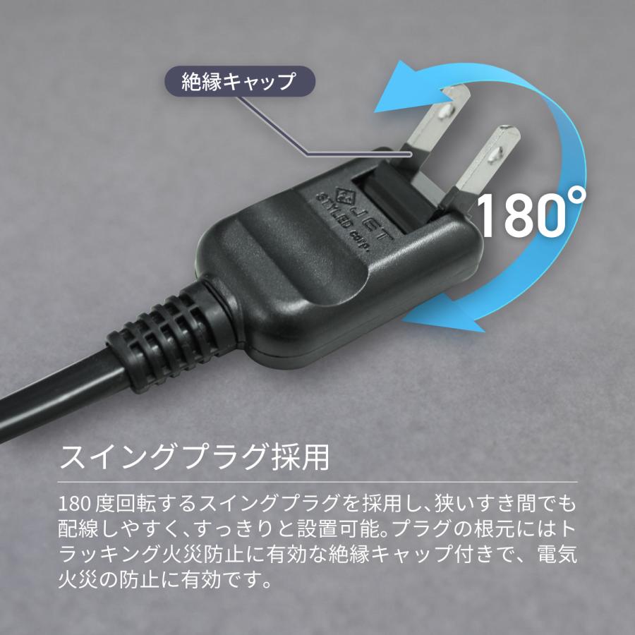 USB充電付 卓上 電源タップ コンセント×2 急速充電 PD30W Type-C×1