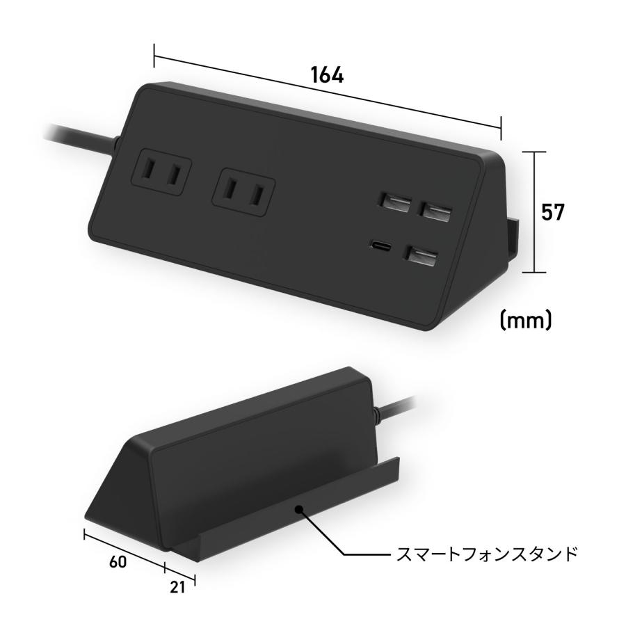 USB充電付 卓上 電源タップ コンセント×2 急速充電 PD30W Type-C×1