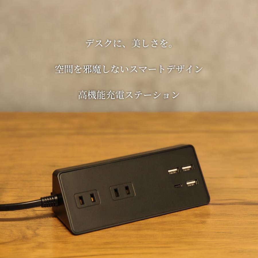 USB充電付 卓上 電源タップ コンセント×2 急速充電 PD30W Type-C×1