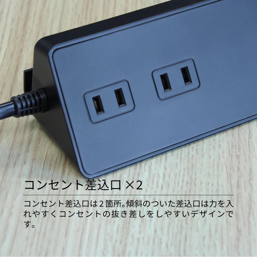 USB充電付 卓上 電源タップ コンセント×2 急速充電 PD30W Type-C×1