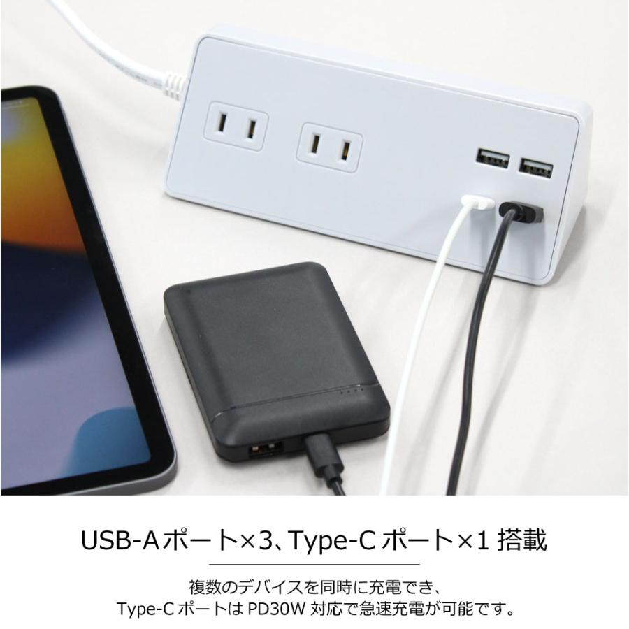 USB充電付 卓上 電源タップ コンセント×2 急速充電 PD30W Type-C×1