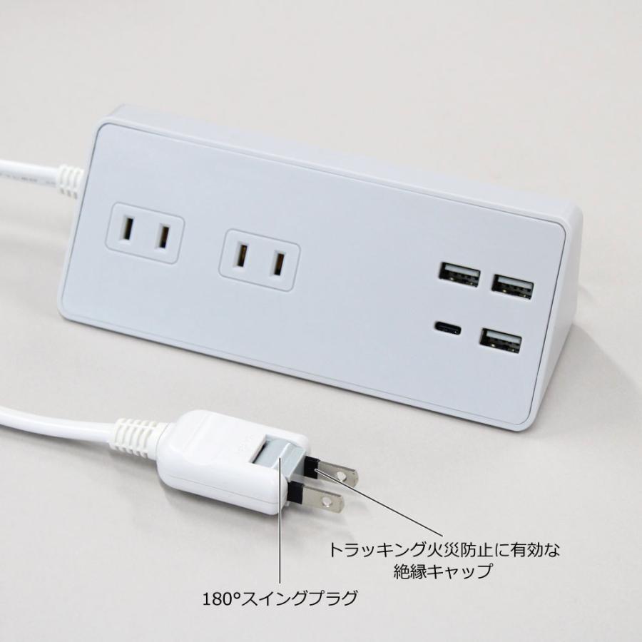 USB充電付 卓上 電源タップ コンセント×2 急速充電 PD30W Type-C×1