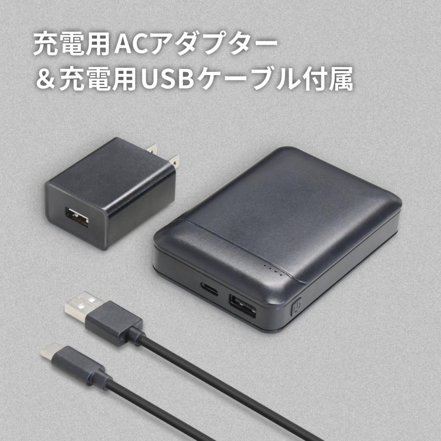 【新品未使用】10000mAh ACアダプタ付モバイルバッテリー モバイルバッテリー 10000mAh 充電器 付き ファンベスト 小型 軽量 大