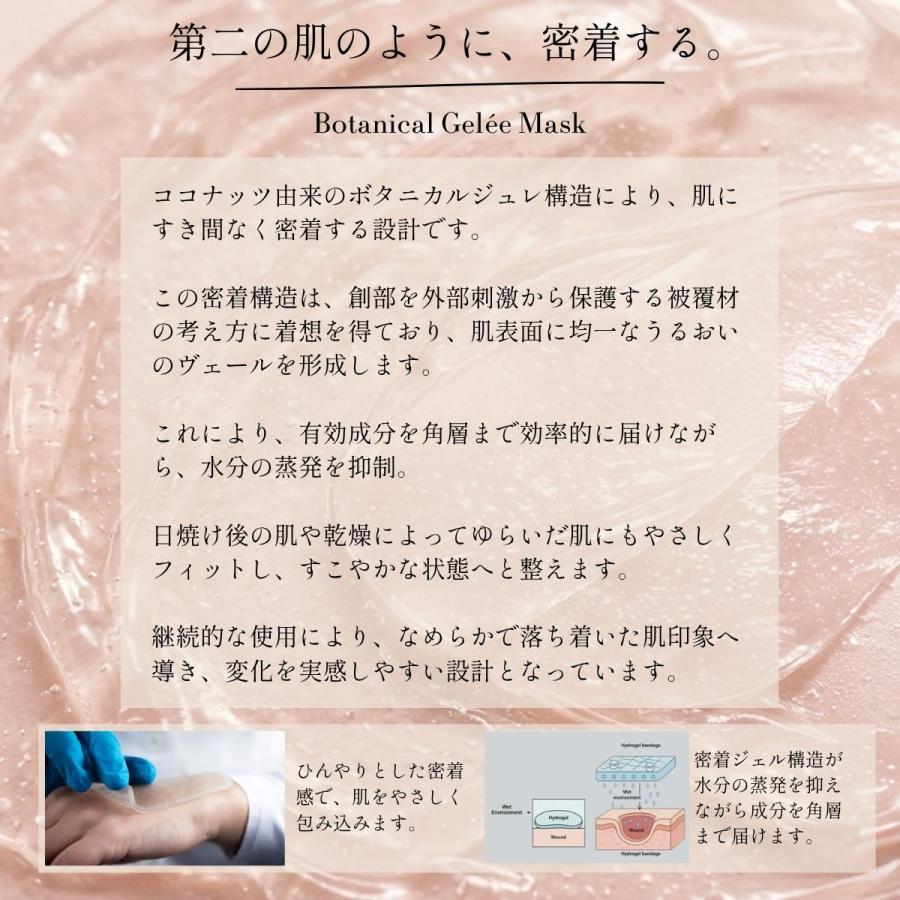 vivistemcell リバイブクリーム1個+マスクパックサービス 1枚】＼知らなきゃ損する感動ぷるぷる再生ジュレマスク／月1ケアで