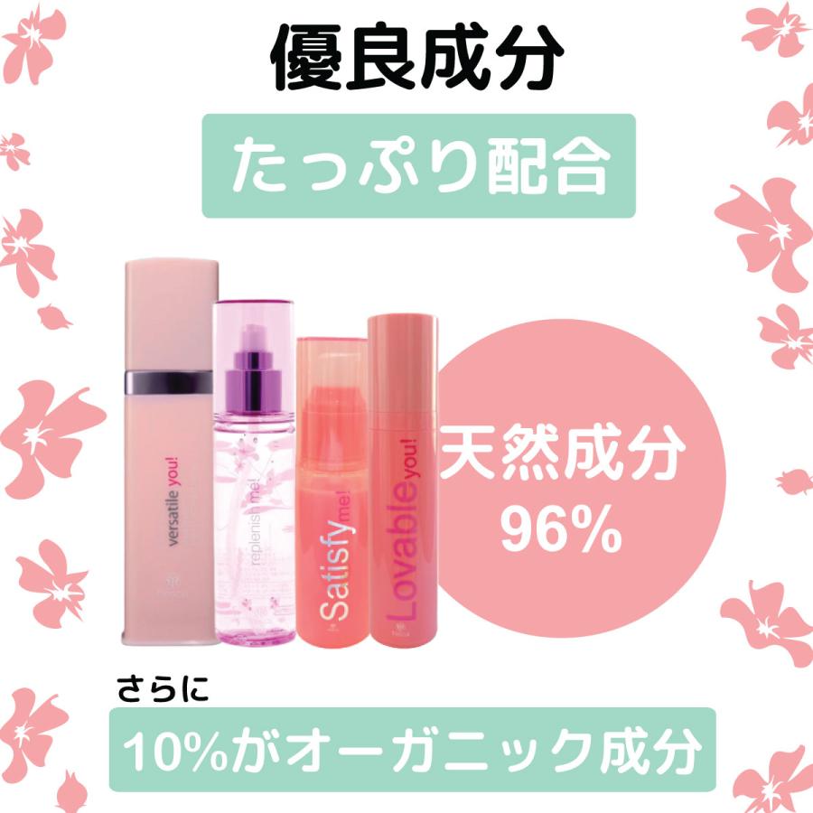 ＼96%のリピーター様満足／生艶はちみつ肌★肝斑に最強★ビタミンやアスタキサンチンの★ tone up kit ! fresca フレスカ｜fresca-skin1｜17