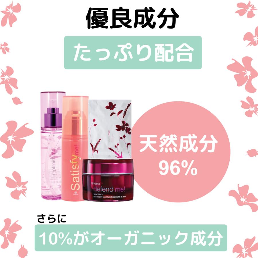 即効で解決したい/デートや結婚式など時間のない方に、即効リカバリーキット Immediate Recovery Kit ! fresca フレスカ :4582223592853-01:公式ストアfresca-skincare - 通販 - Yahoo!ショッピング 即効で解決したい/デートや結婚式など時間のない方に、即効リカバリーキット Immediate Recovery Kit ! fresca フレスカ :4582223592853-01:公式ストアfresca-skincare - 通販 - Yahoo!ショッピング
