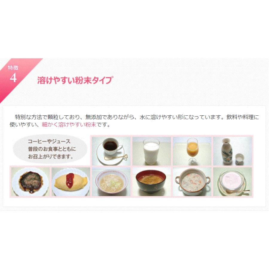 MOMOこらーげん 30日分/天然鱈の超低分子フィッシュコラーゲン MOMOこらーげん 30日分/天然鱈の超低分子フィッシュコラーゲン