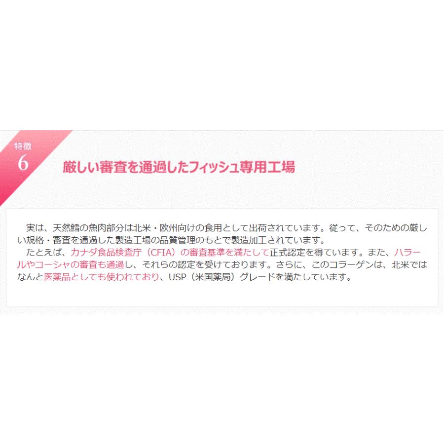 MOMOこらーげん 30日分/天然鱈の超低分子フィッシュコラーゲン MOMOこらーげん 30日分/天然鱈の超低分子フィッシュコラーゲン