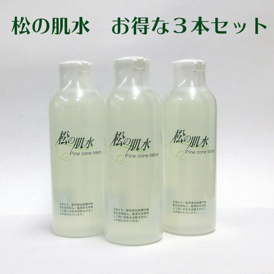 松エキスとトレハロース配合。【松の肌水】3本セット。 : フレスコ