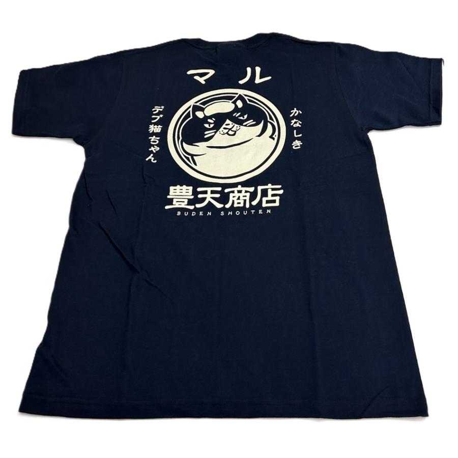 デブ猫ちゃんTシャツ : fresh マーケット - 通販 - Yahoo!ショッピング