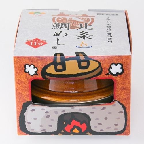 四国松山 北条 豪華で新しい 忽那醸造の醤油使用 鯛めし 北条鯛めしセット