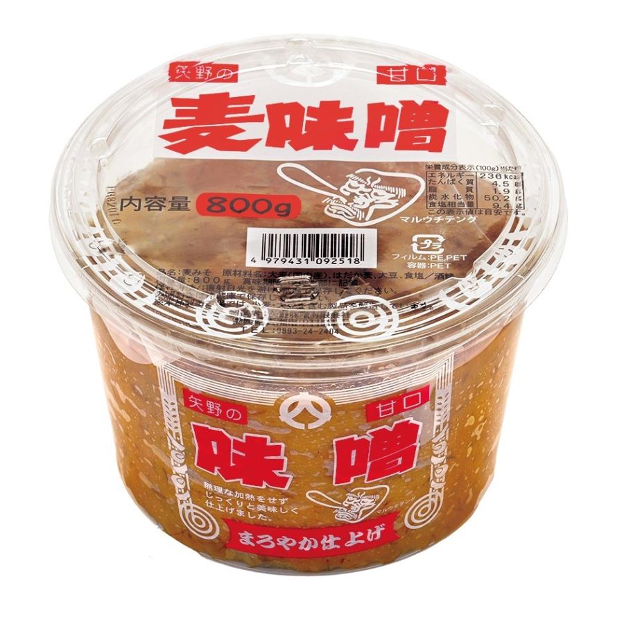 懐かしいふるさとの味 愛媛県大洲矢野味噌 麦味噌（甘口）カップ 800g