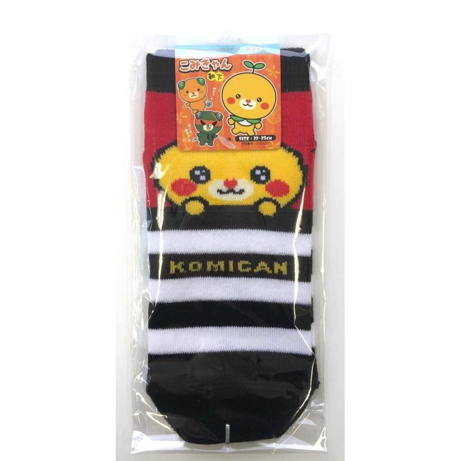 愛媛のゆるキャラ こみきゃん 靴下 黒 F 429 Fresh マーケット 通販 Yahoo ショッピング