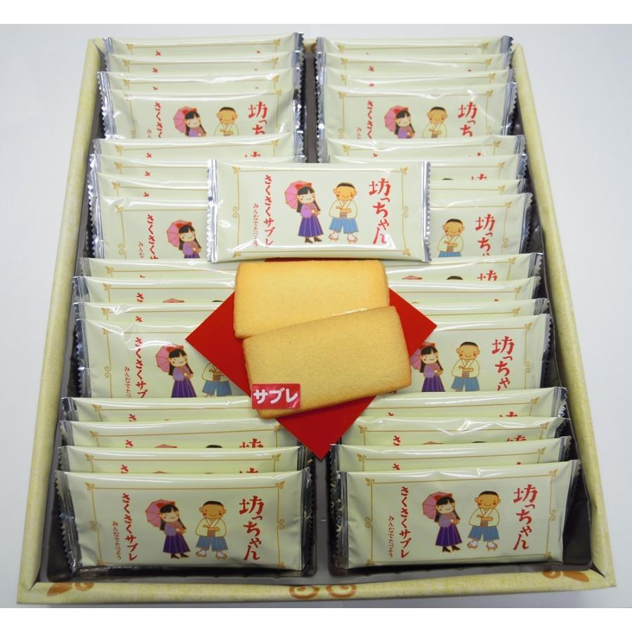 坊っちゃんさくさくサブレ（大） : fresh マーケット - 通販 - Yahoo