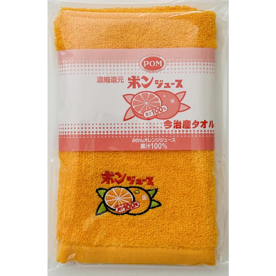 今治タオル ポンジュース刺繍ハンドタオル 1枚 : fresh マーケット