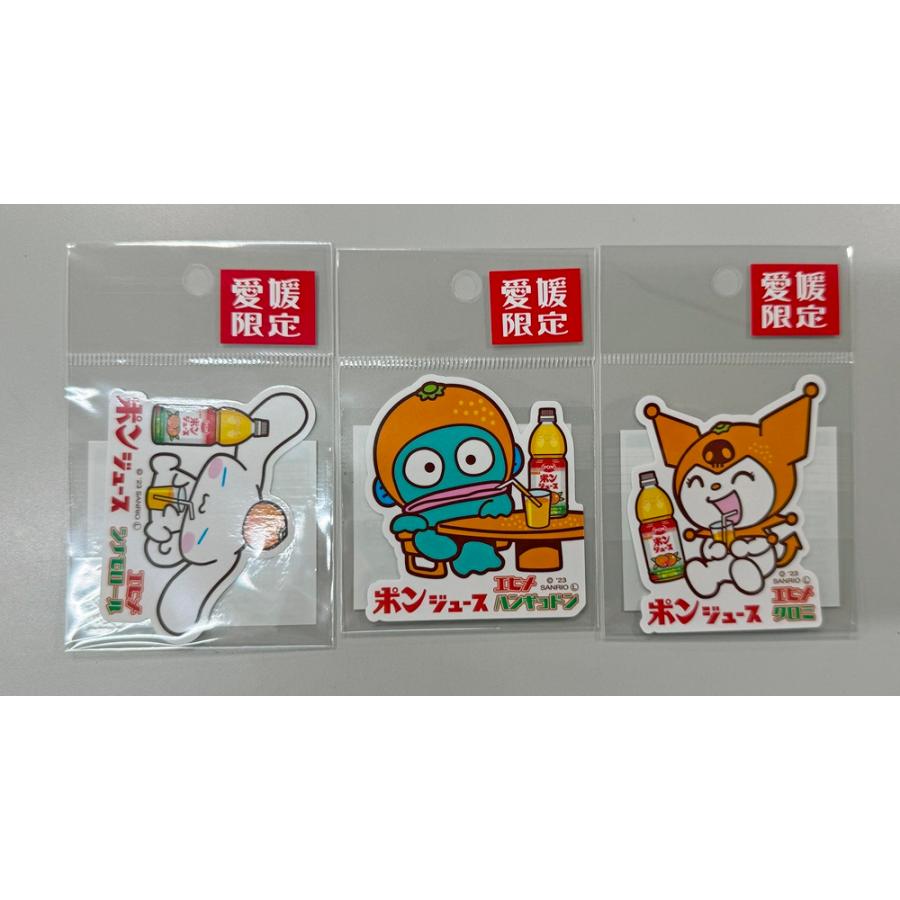 エヒメ サンリオキャラクターズ ポンジュース ステッカー 3点セット