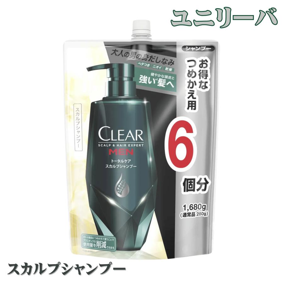 CLEAR(ユニリーバ) クリア フォーメン シャンプー 詰替え 1680g 男性用