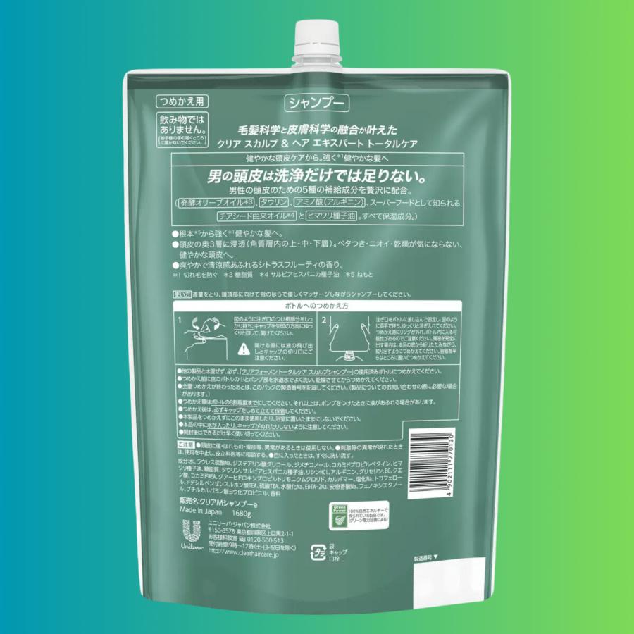 CLEAR(ユニリーバ) クリア フォーメン シャンプー 詰替え 1680g 男性用