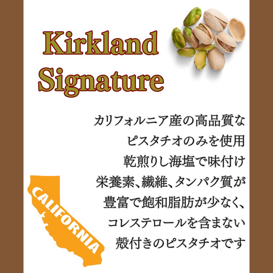 KIRKLAND signature（カークランドシグネチャー） カークランド