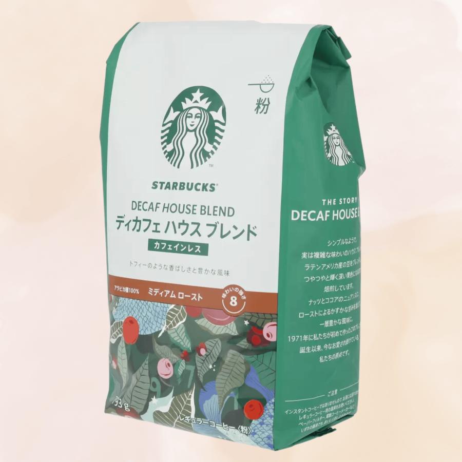 スターバックス ディカフェ ハウスブレンド 793g x 2個セット ミディアム ロースト デカフェ カフェインレス コーヒー粉 STARBUCKS コストコ｜fresh-bird｜02