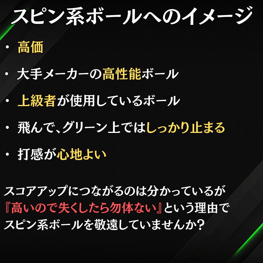 カークランド ゴルフボール ネオンイエロー 1ダース V2 パフォーマンスプラス  12ボール カラーボール イエロー コストコ 高性能 スピン｜fresh-bird｜05