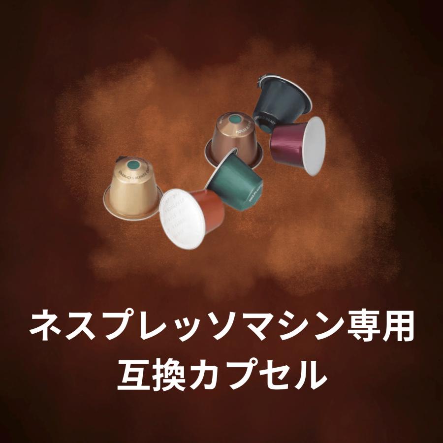 スターバックス ネスプレッソ カプセル アソート 60個 6種 x 10 スターバックス ネスプレッソ カプセル アソート 60個 6種 x 10