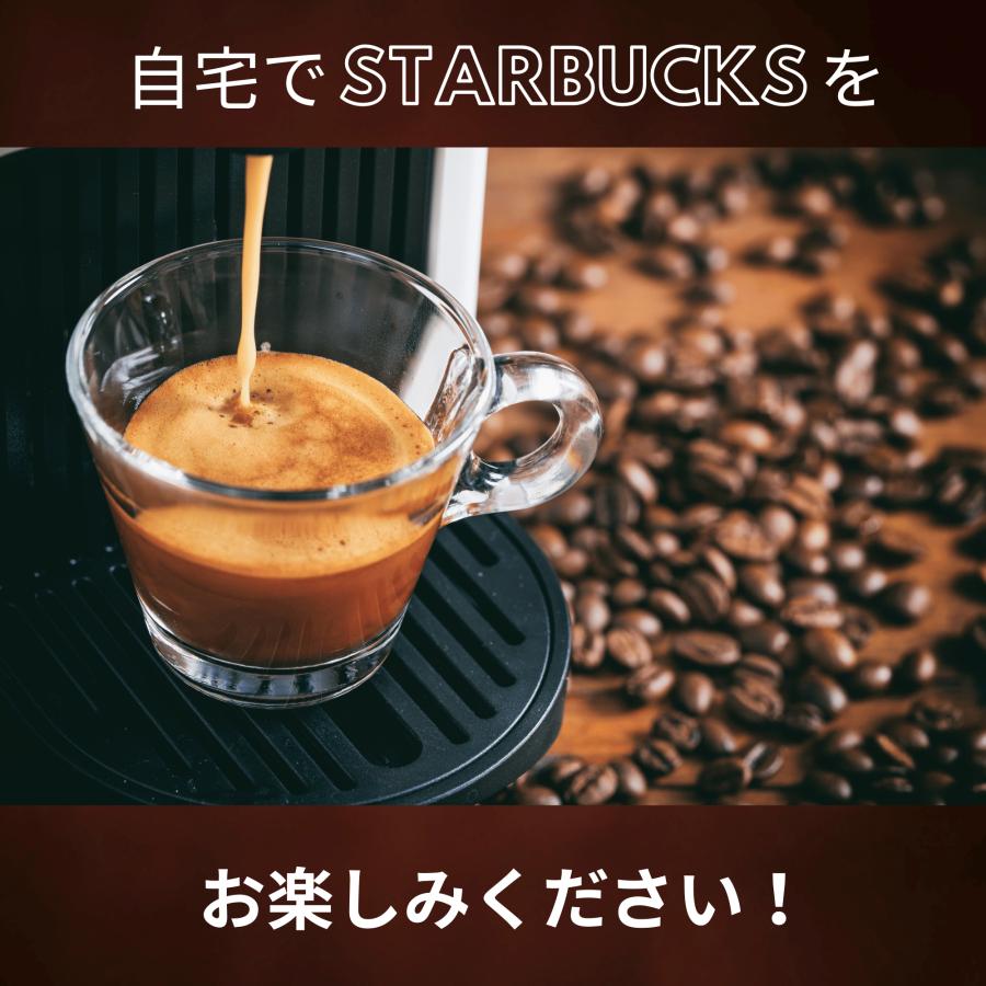 スターバックス ネスプレッソ カプセル アソート 60個 6種 x 10 スターバックス ネスプレッソ カプセル アソート 60個 6種 x 10