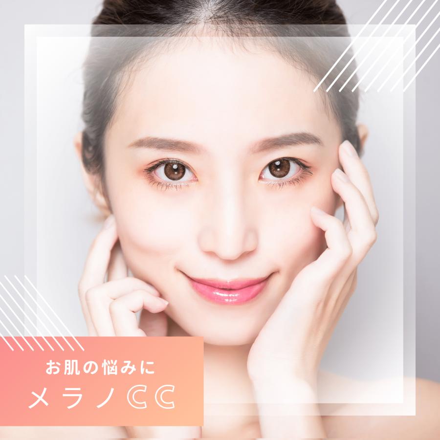 メラノCC 美容液 薬用しみ集中対策 20ml x 4個セット ロート製薬
