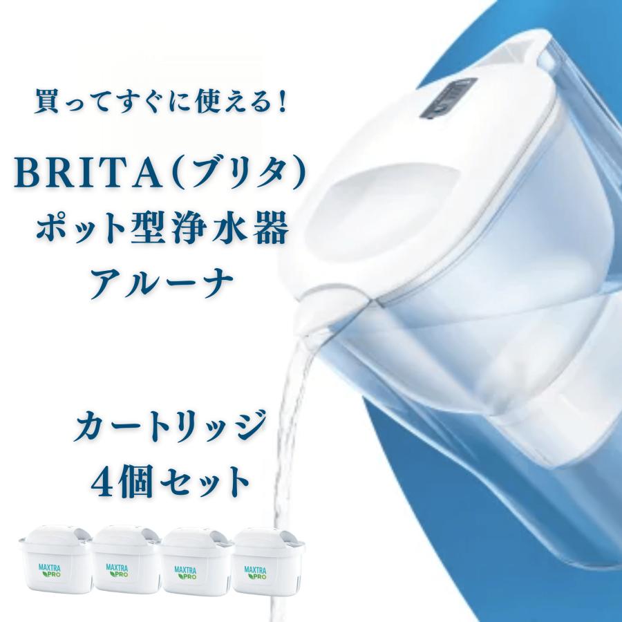 BRITA ブリタ 浄水器 ポット アルーナ 本体 2.4L 液晶メモ付 BRITA ブリタ 浄水器 ポット アルーナ 本体 2.4L 液晶メモ付