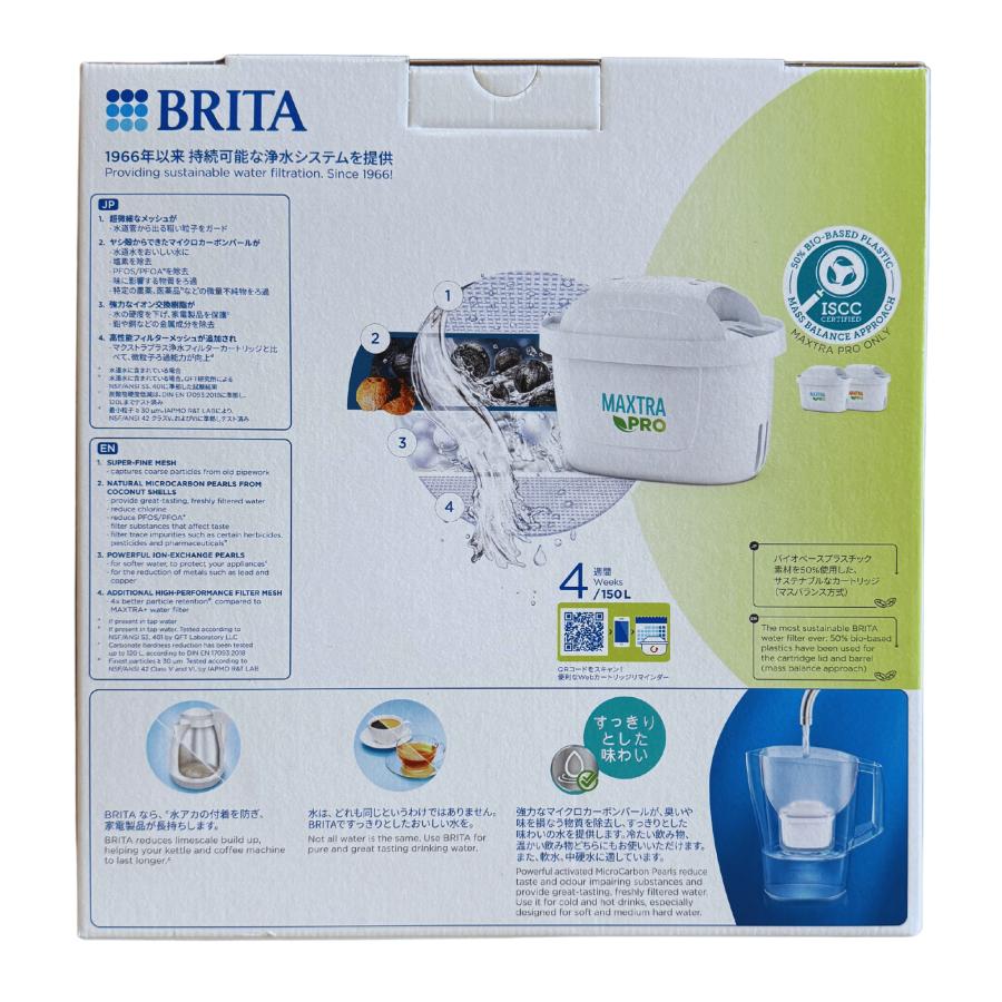 BRITA ブリタ 浄水器 ポット アルーナ 本体 2.4L 液晶メモ付 BRITA ブリタ 浄水器 ポット アルーナ 本体 2.4L 液晶メモ付