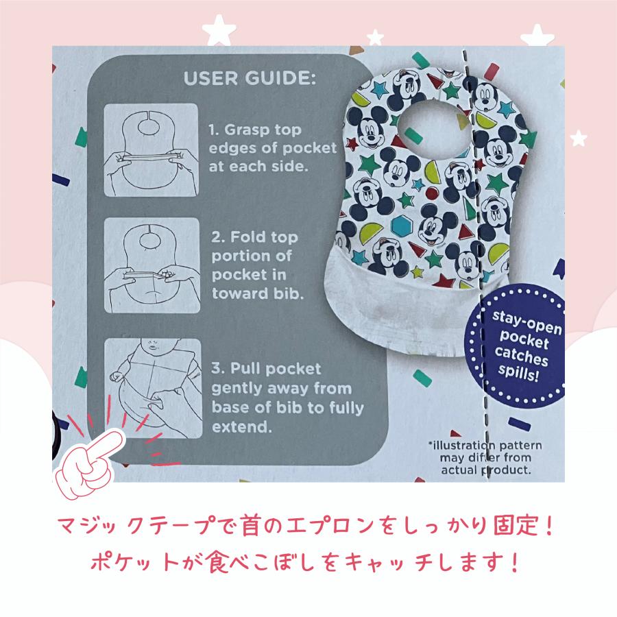 コストコ ディズニービブスター ミッキー 使い捨て エプロン コストコ ディズニービブスター ミッキー 使い捨て エプロン