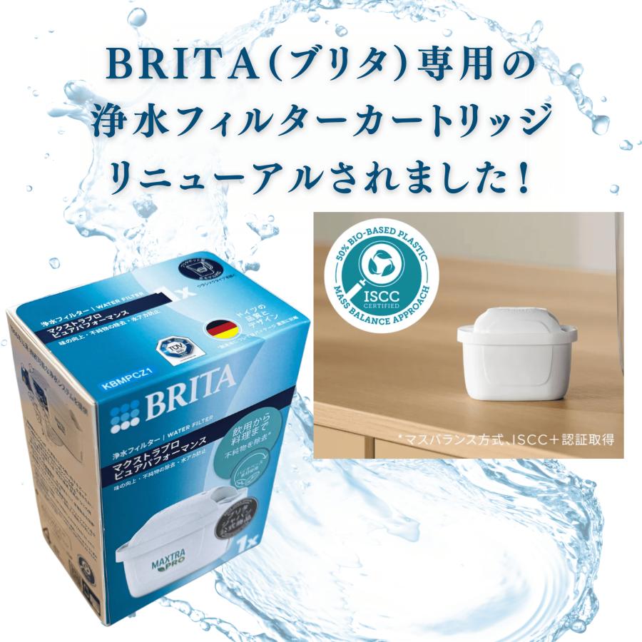 ブリタ カートリッジ マクストラプロ ピュアパフォーマンス 10個　日本正規品 BRITA マクストラプロ ピュアパフォーマンス カートリッジ6個入り