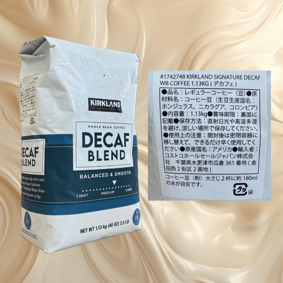 KIRKLAND signature（カークランドシグネチャー） カークランド