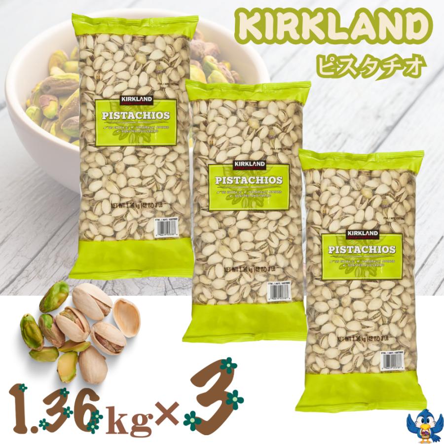 KIRKLAND signature（カークランドシグネチャー） カークランド