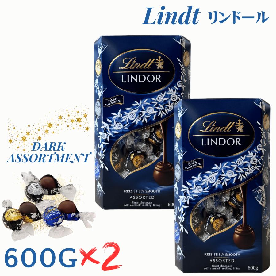 Lindt LINDOR ダークアソート 600g 48個×2箱　クール便 楽天市場】リンツ チョコ リンドール ダーク アソート 600g (3種