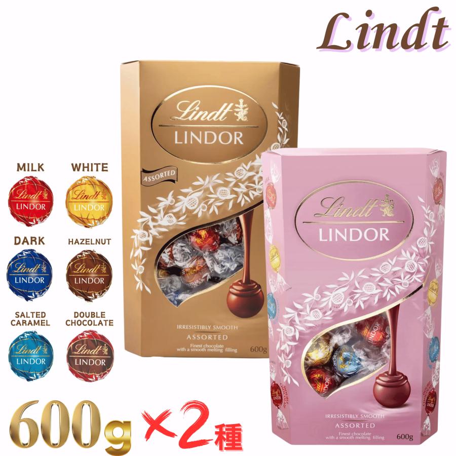 LINDOR チョコレート リンツ リンドール ゴールド & ピンク アソート