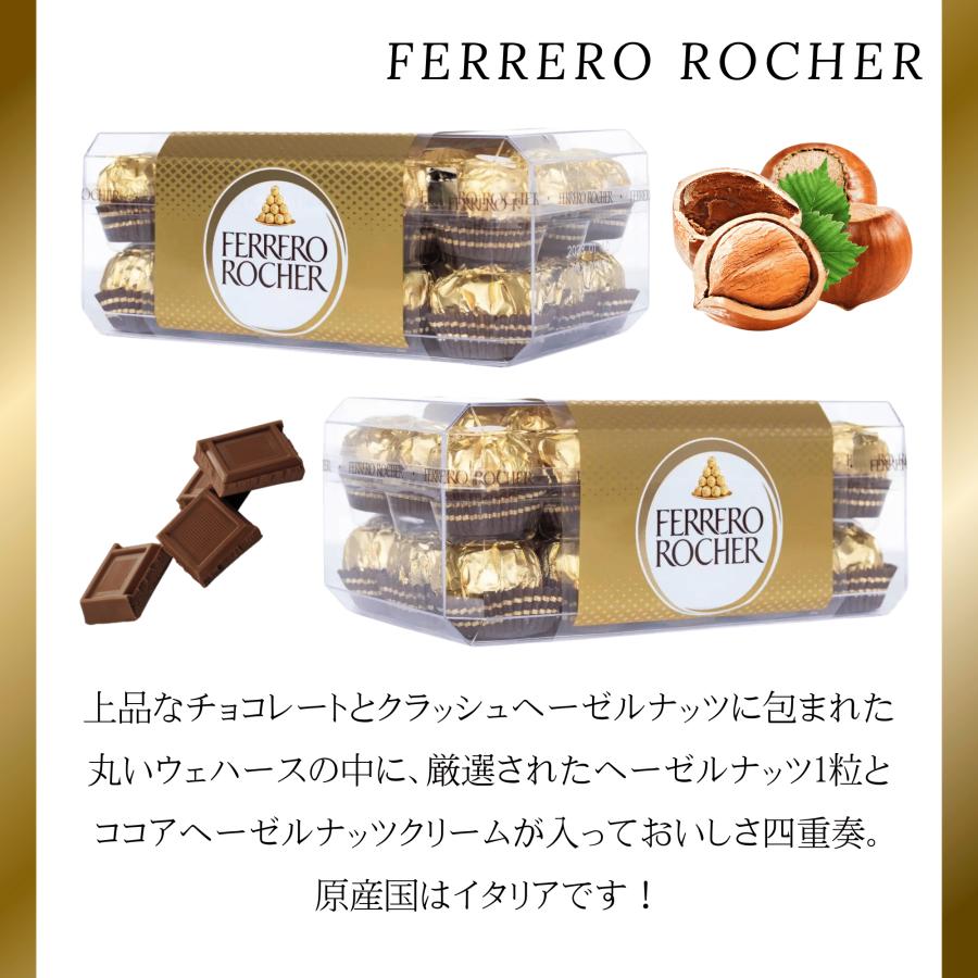 フェレロ チョコレート フェレロロシェ T-30 30個 375g FERRERO フェレロ チョコレート フェレロロシェ T-30 30個 375g FERRERO