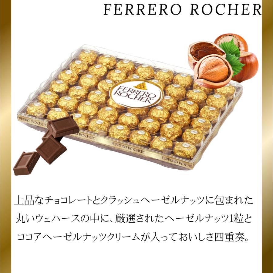 フェレロ チョコレート フェレロロシェ T-48 48個 x 3箱 合計1800g