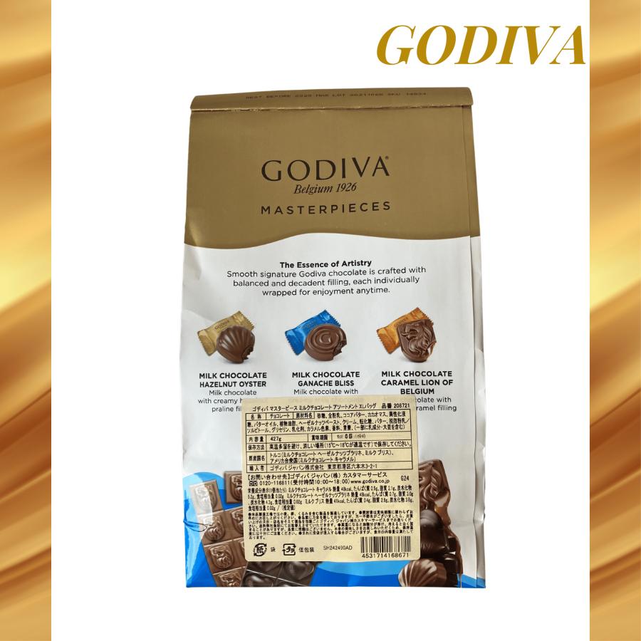 ゴディバ GODIVA マスターピース ミルクアソートメント XLバック ゴディバ GODIVA マスターピース ミルクアソートメント XLバック