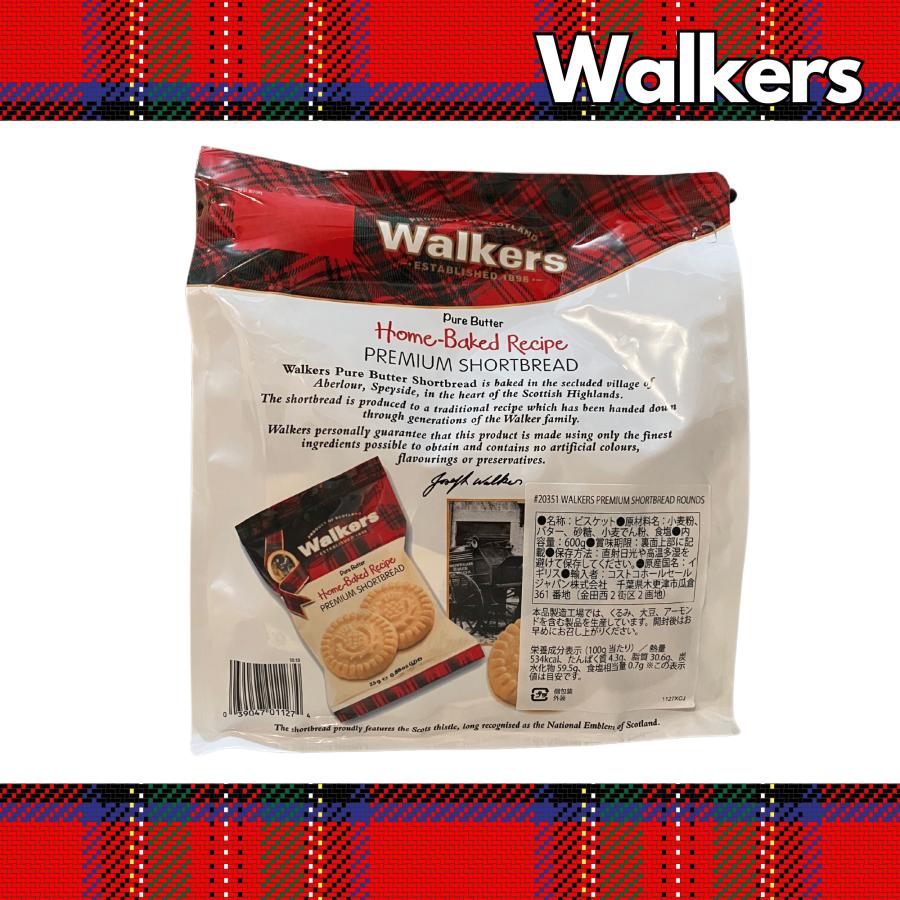 Walkers ウォーカーズ プレミアムショートブレッド ラウンズ 1200g 48