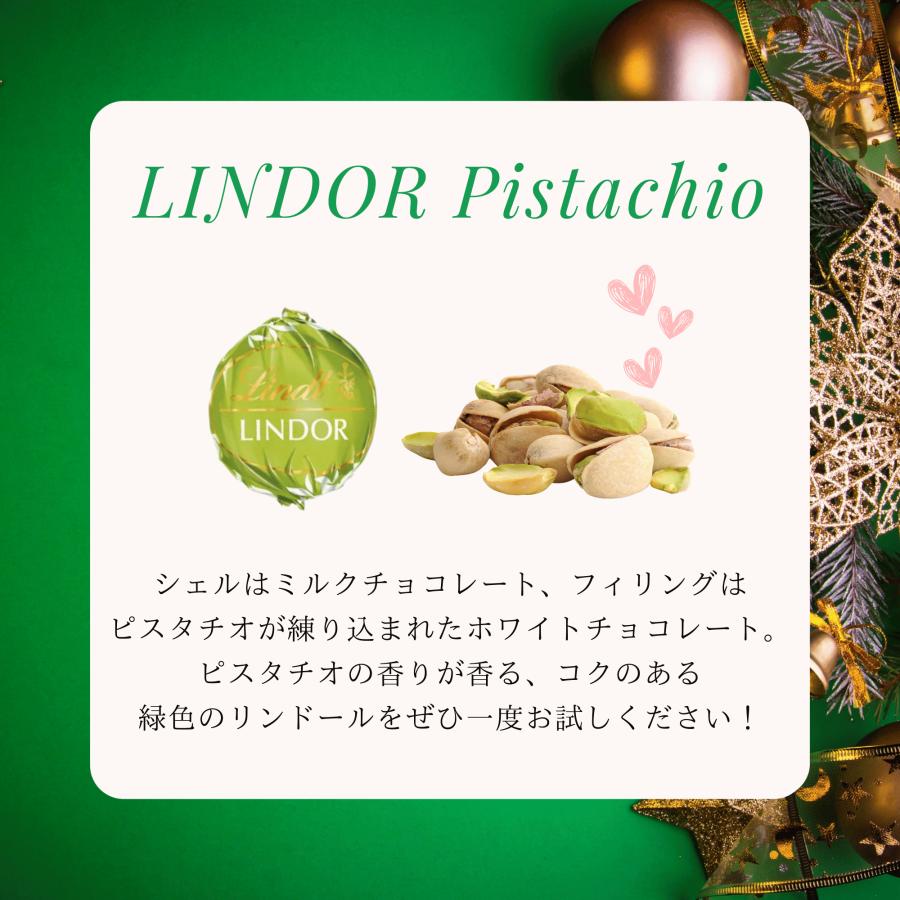 LINDOR チョコレート リンツ リンドール グリーン アソート 600g LINDOR チョコレート リンツ リンドール グリーン アソート 600g