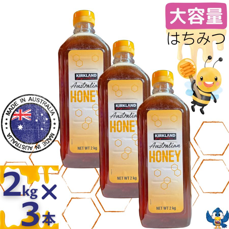 カークランド　ハチミツ　コストコ　 HONEY MIEL 3kg 2本＆ポット カークランド ハチミツ コストコ HONEY MIEL 3kg 2本＆ポット 【公式通販】