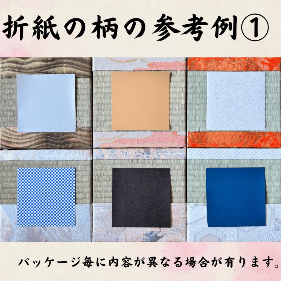 折り紙 おりがみ セット 20柄 80枚 x 10セット 合計800枚 15cm角 日本