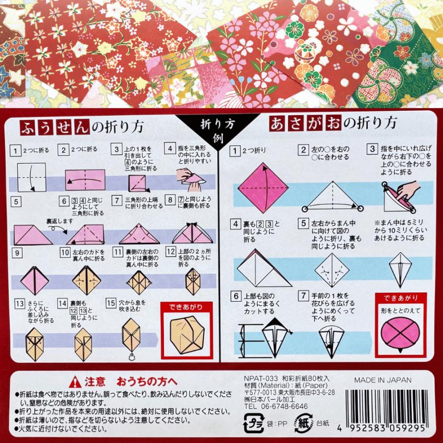 折り紙の本　20冊セット　まとめ売り How to make an origami [Box with lid (Suehiro ④ Color