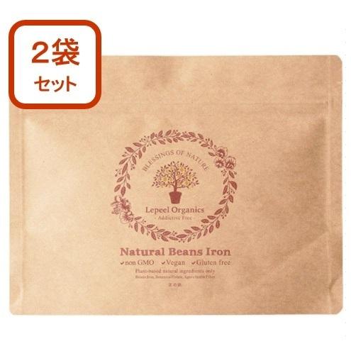 レピールまめ鉄【2袋セット】 