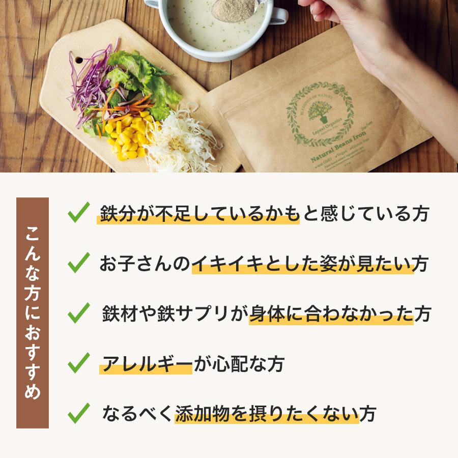 レピールまめ鉄 フェリチン鉄 鉄分 公式直営店 サプリメント レピールまめ鉄 フェリチン鉄 鉄分 公式直営店 サプリメント