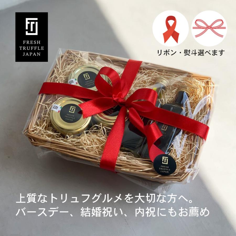 トリュフギフト5点セット : FRESH TRUFFLE JAPAN - 通販 トリュフギフト5点セット : FRESH TRUFFLE JAPAN - 通販
