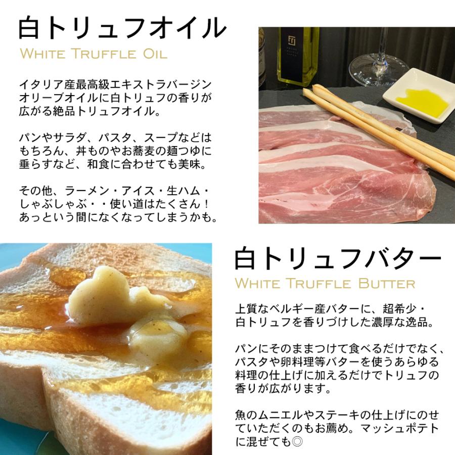 トリュフギフト5点セット : FRESH TRUFFLE JAPAN - 通販 トリュフギフト5点セット : FRESH TRUFFLE JAPAN - 通販